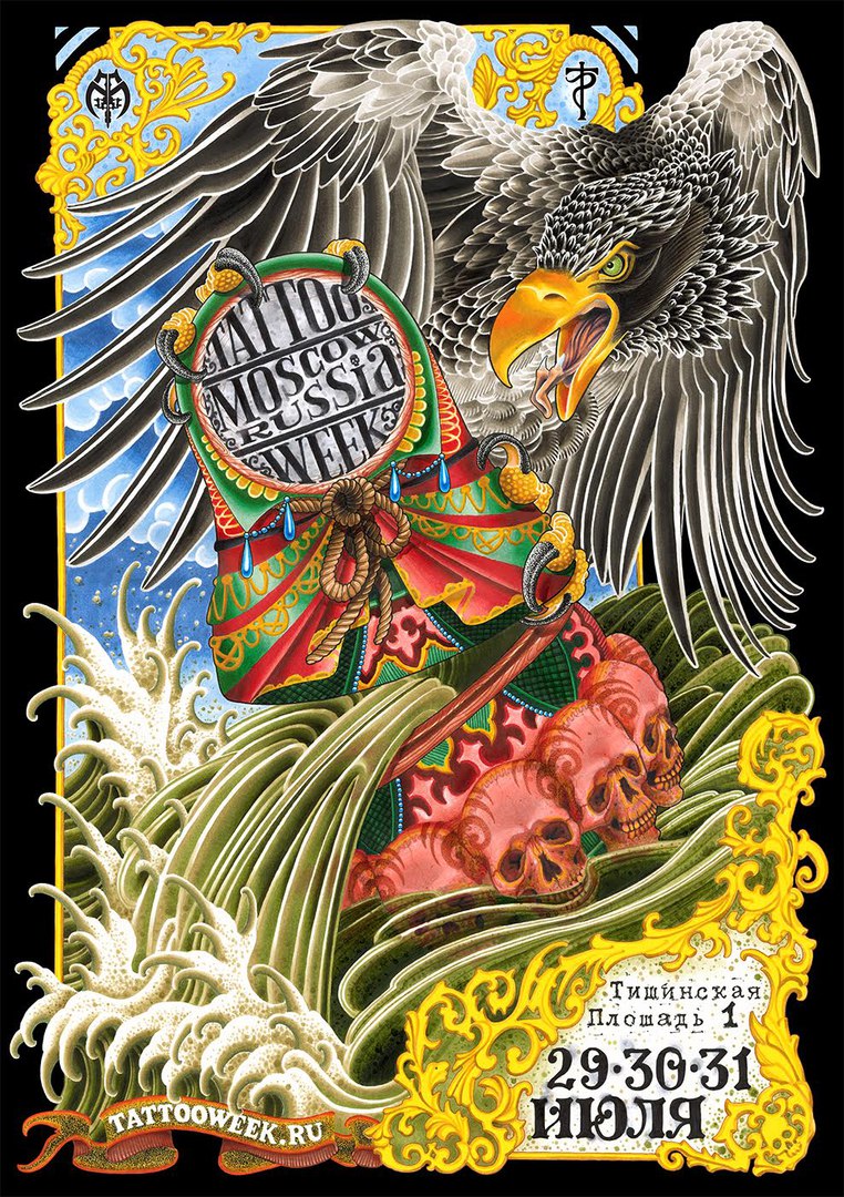 тату конвенция Moscow Tattoo Week 2016